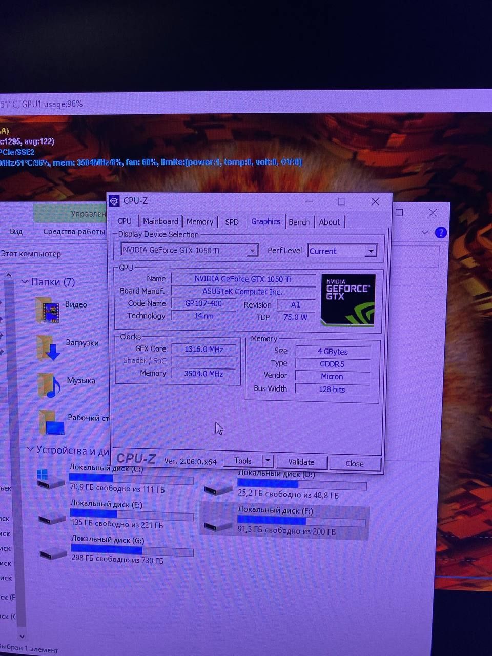 Компьютер i5 3570 gtx 1050ti от Асус 8 gb оперативной памяти