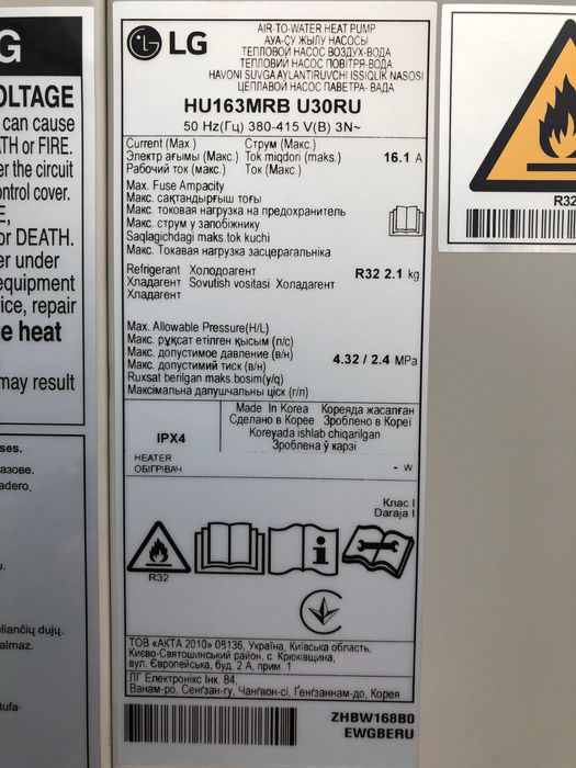 Тепловий насос повітря-вода LG THERMA V HU163MRB.U30/HN1600MC.NK1 16кВ