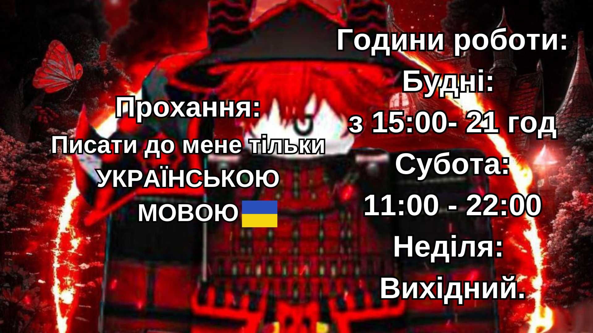 Продаю Toilet Tower Defence/Захист туалетної вежі