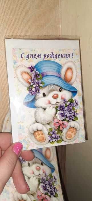 Листівка + конверт нові, листівка песик набір новий