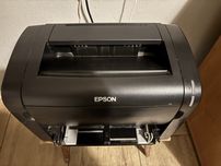 Drukarka Epson M1200 drukuje. Podajnik uszkodzony