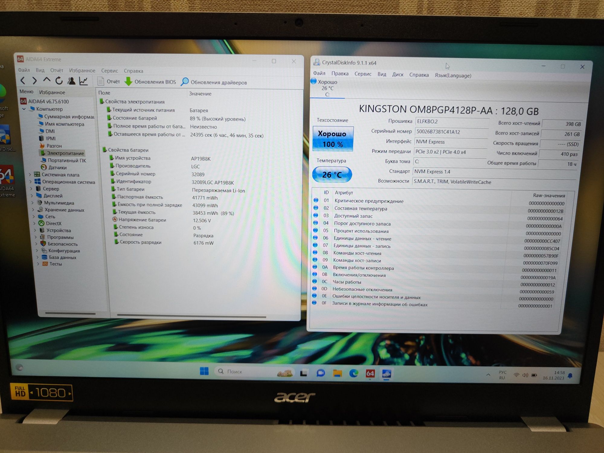 Acer Aspire 15,6" FHD IPS, Ryzen 3 7320U 4 ядра, 8GB DDR5, 128Gb SSD