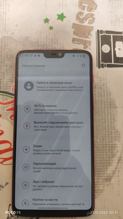 Екран Oneplus 6 б/у