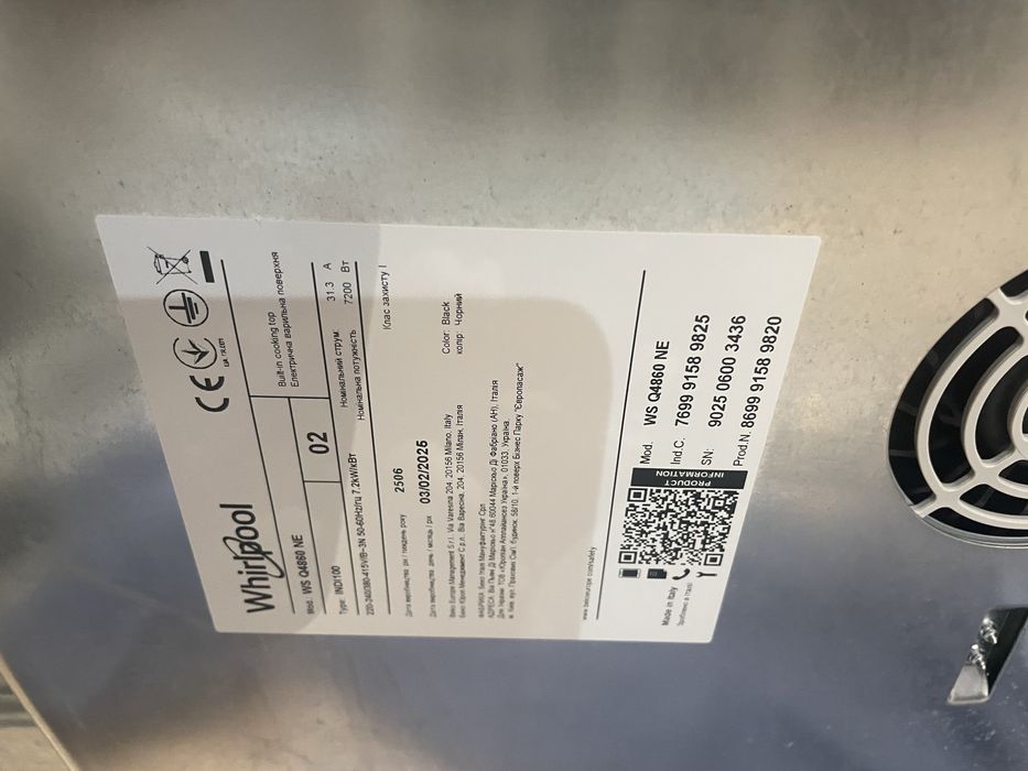 Kuchenka indukcyjna whirpool wsq4860NE