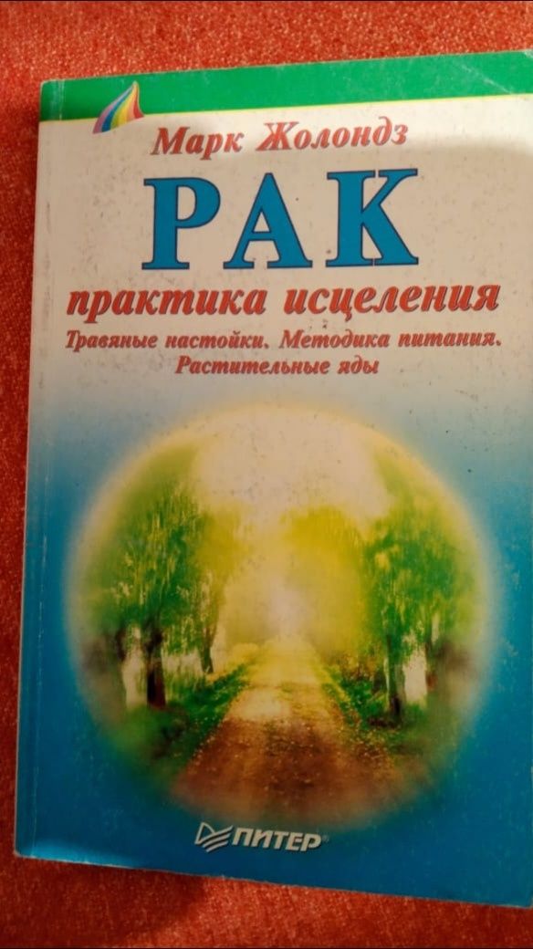 Рефлексотерапия в комплексном лечении заболеваний нервной системы.