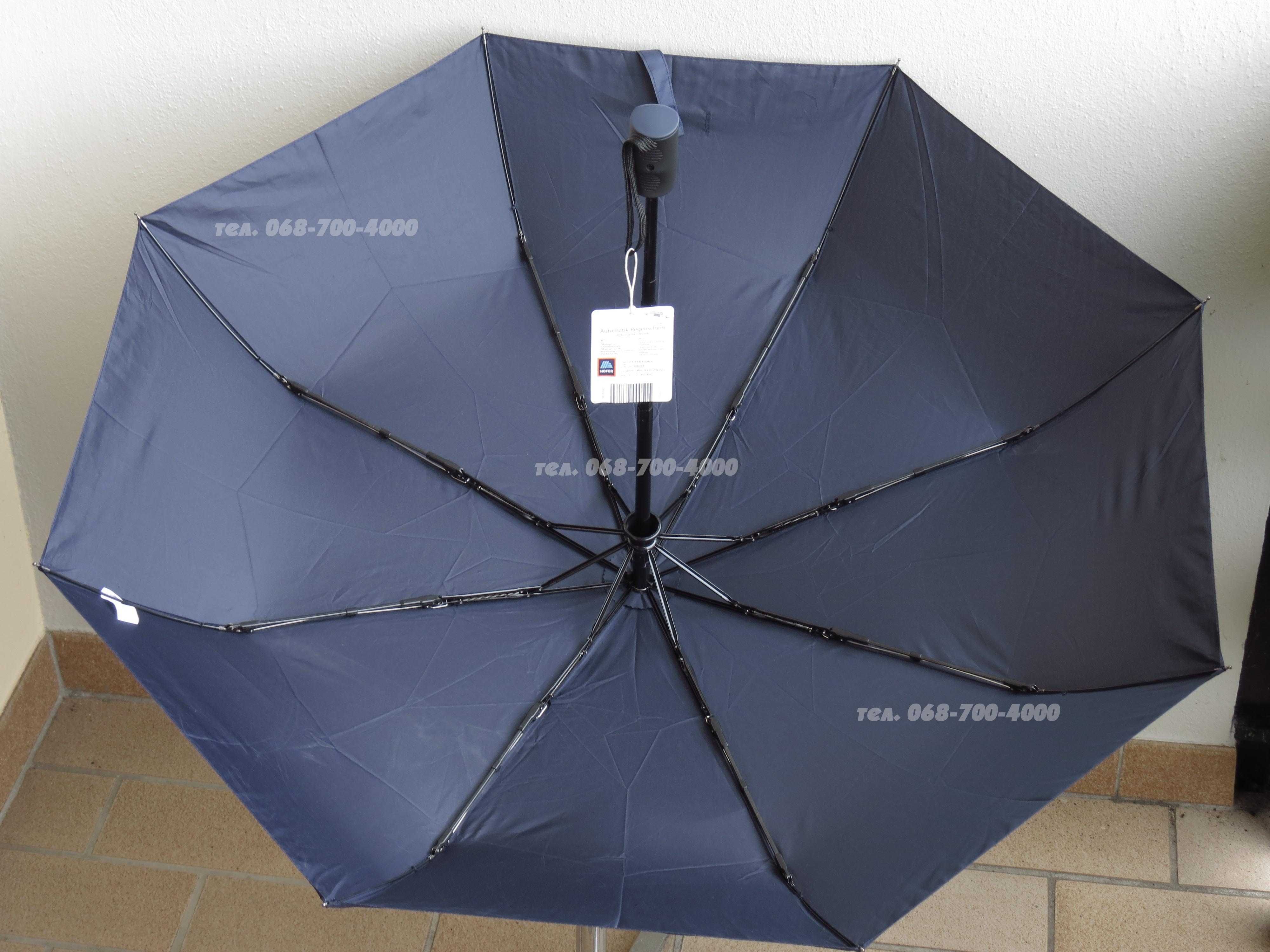 Зонтик зонт синий автоматический классический Австрия