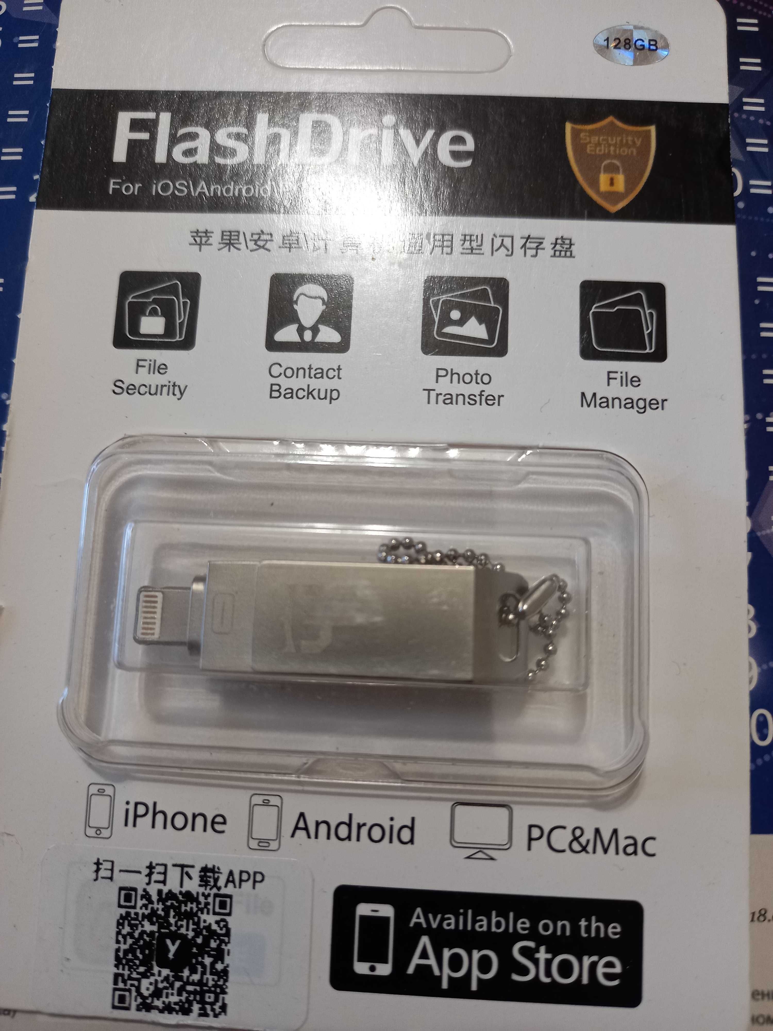 Флешка 128 МБ., USB + микро USB