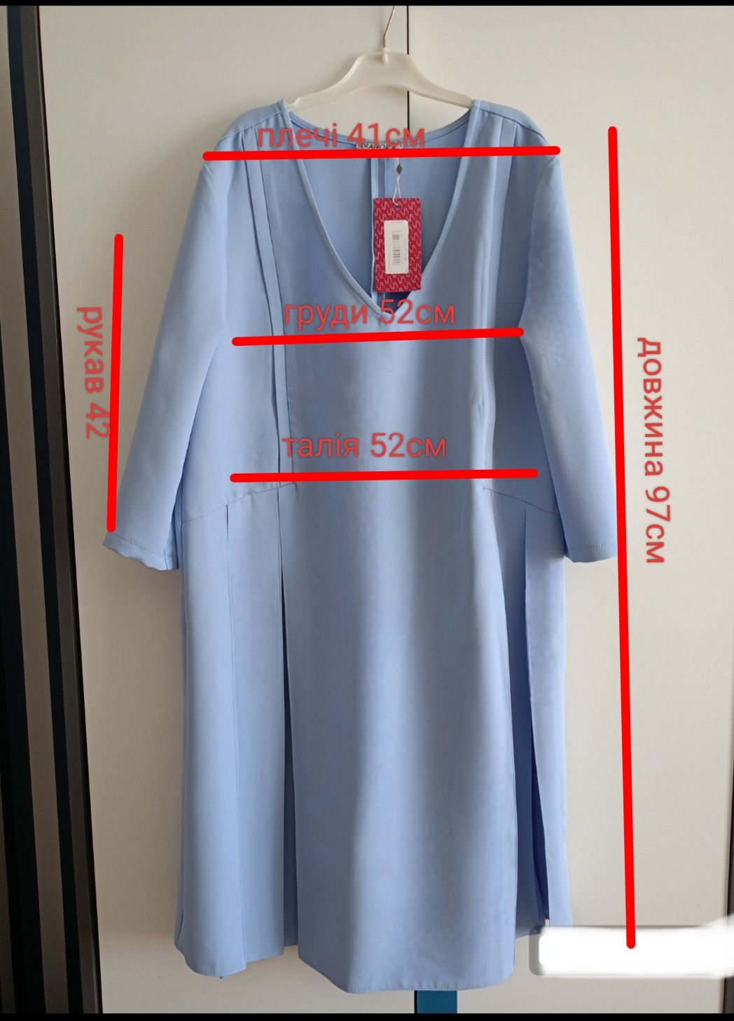 Сукня для вагітної, годуючої L-XL