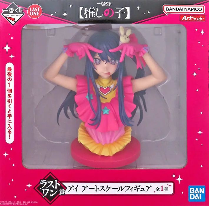 Oshi no ko figure Hoshino Ai Ichiban Kuji Last One prize аниме anime