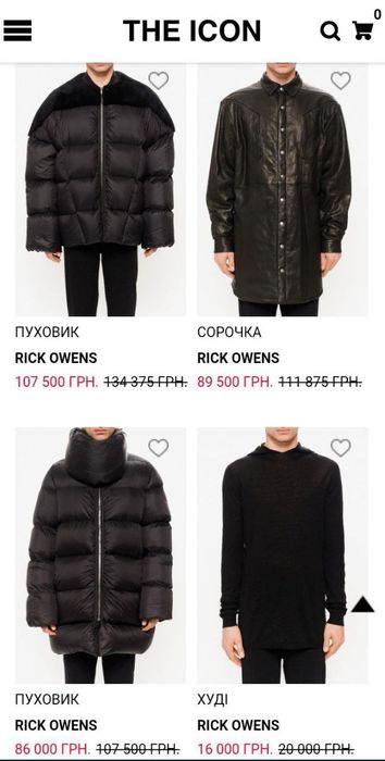 Rick Owens дубленка оригинал Италия