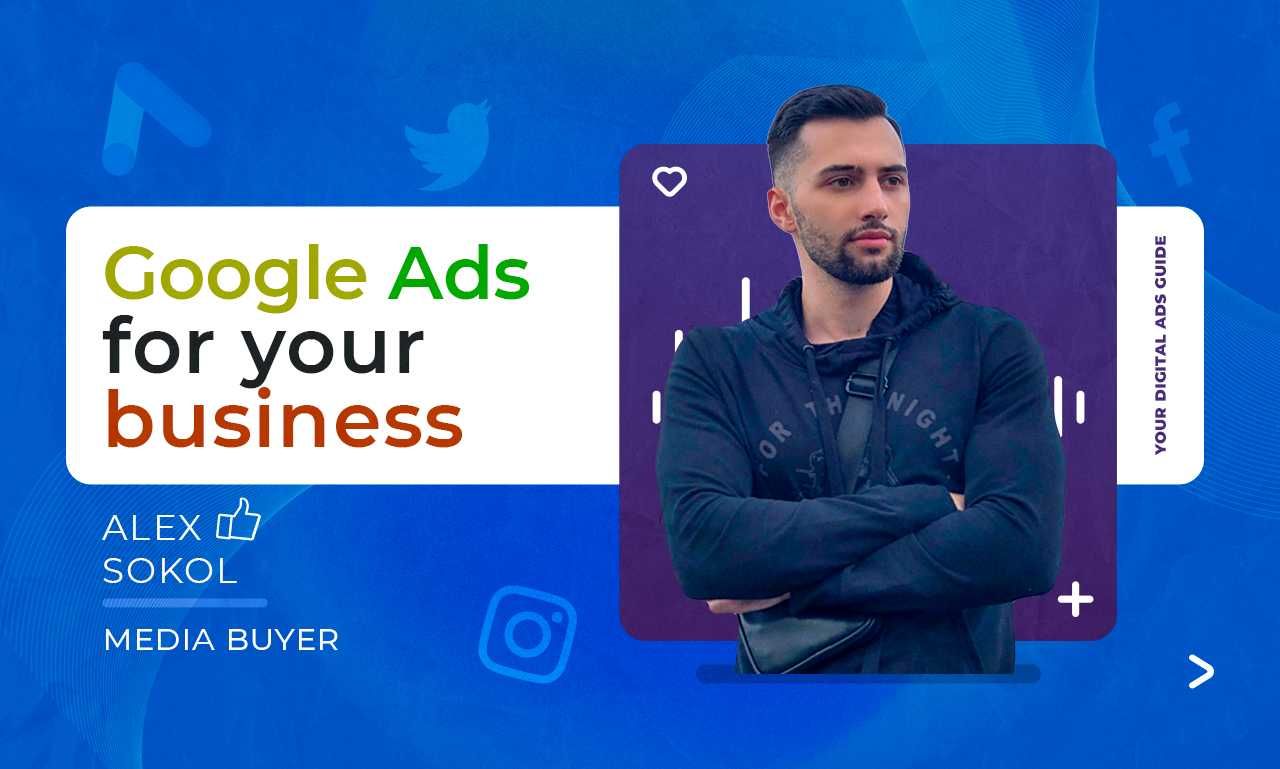 Google Ads, контекстна реклама , налаштування реклами в Google