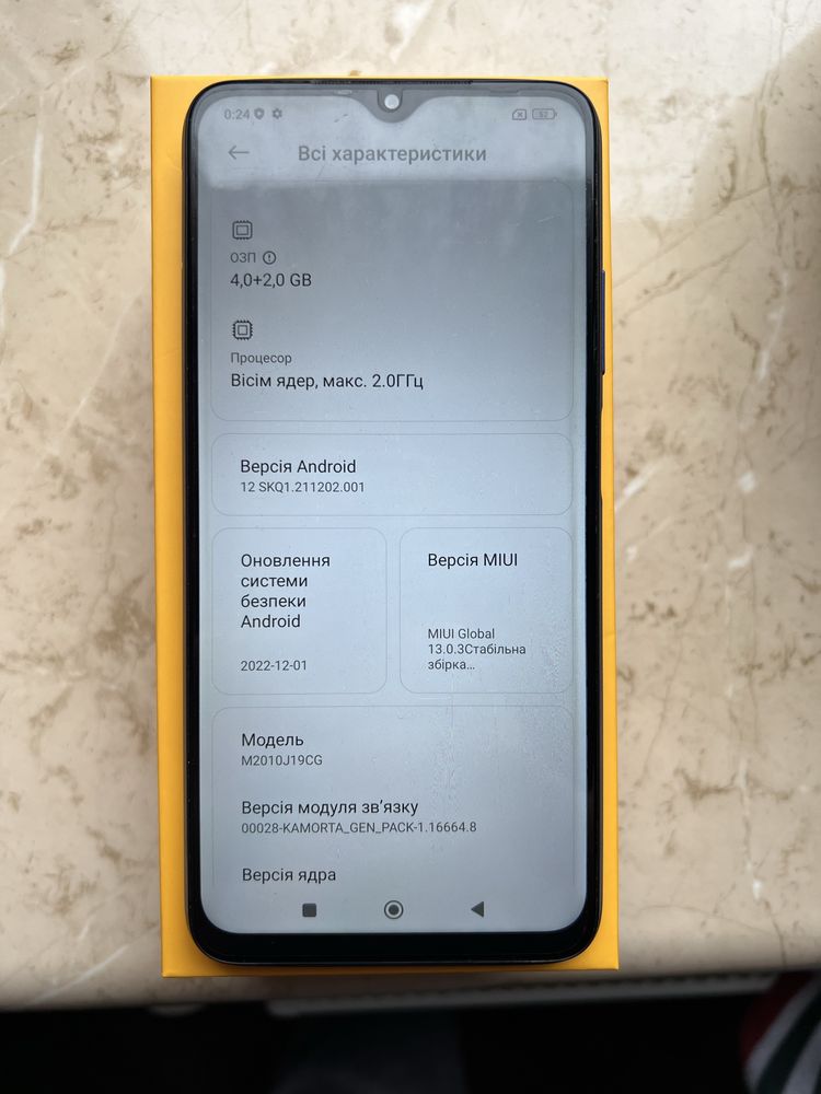 Смартфон Poco M3 4/128Gb