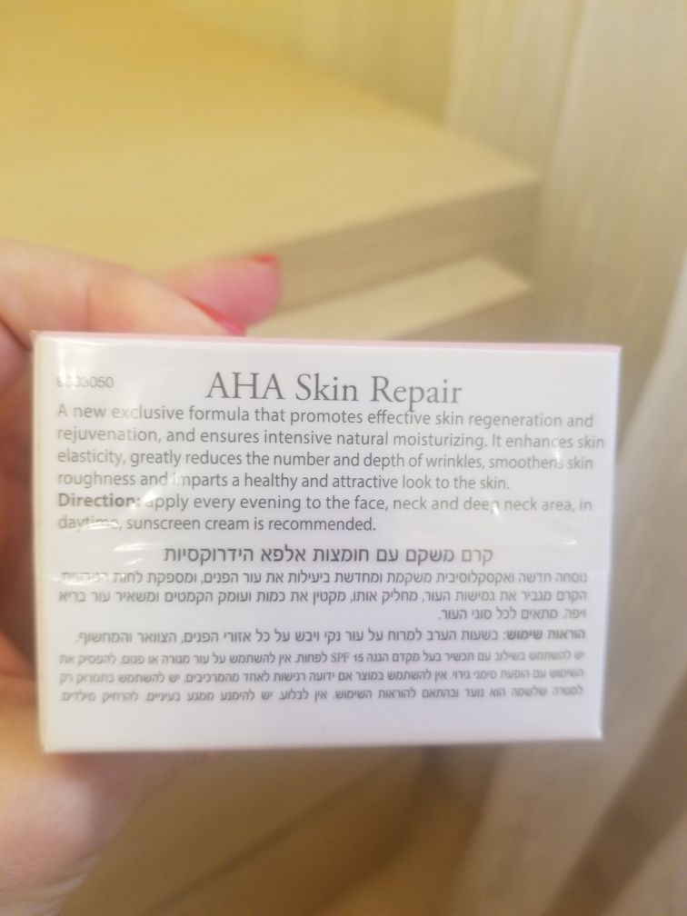 Renew AHA Skin Repair  новий