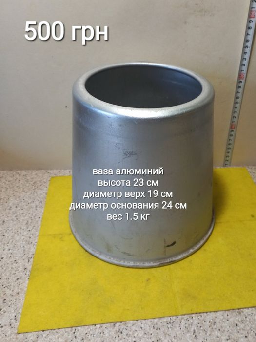 Аптечка армейская СССР,  аптечка Вермахт , ваза авиа