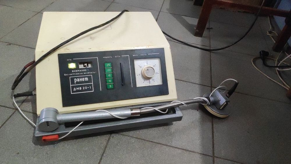 Мед прилад РАНЕТ ДМВ20-1