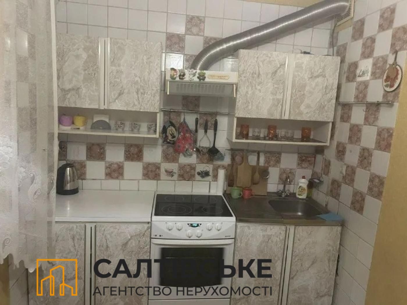 КО-0148 Продам 2к квартиру на Салтовке Медкомплекс 626 м/р
