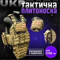 Плитоноска Sword Limited Edition 4Точки Скиду Піксель з Напашником