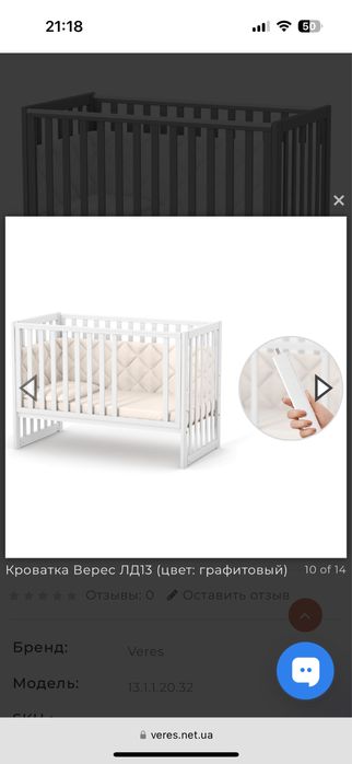 Ліжко дитяче , матрас