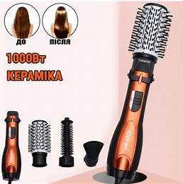 Браш 3в1 GM 4828 Gemei, фен щетка, щітка, мультистайлер з обертанням