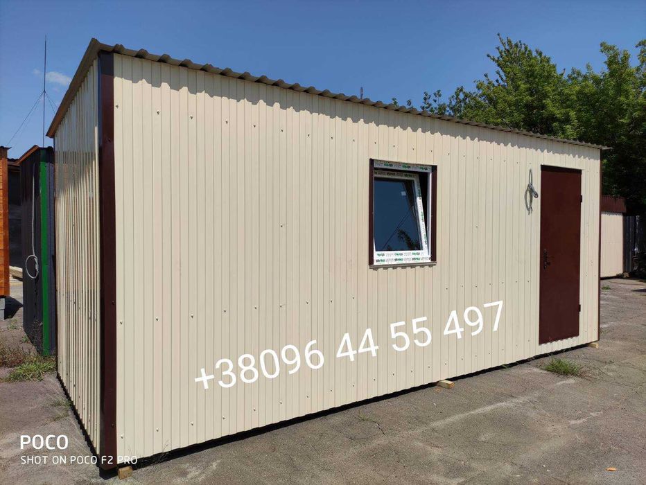 ОТ ПРИЗВОДИТЕЛЯ! Бытовка, вагончик, прорабськая, домик на дачу