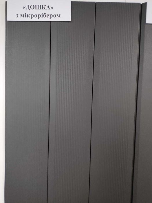 Покрівельні та матеріали для фасадів