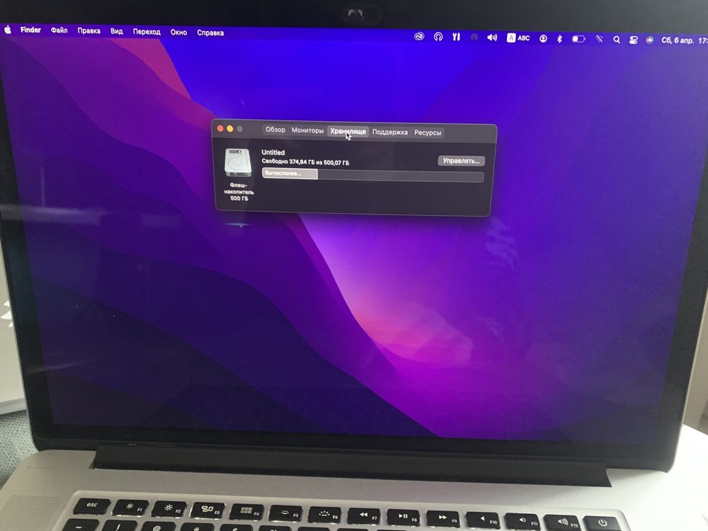 Macbook Pro 2015/ 15/ 16GB/ 500GB