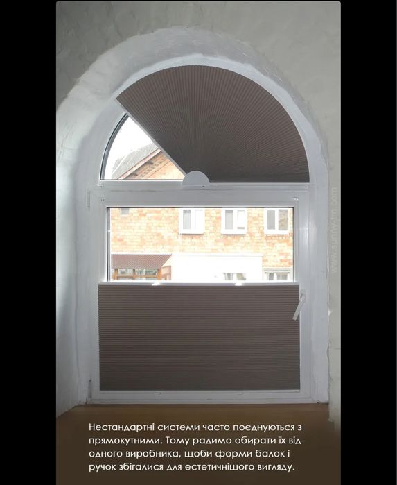 Штори плісе! Жалюзі плісе. Знижки від 20 до 40%.  Плиссе со  скидкой