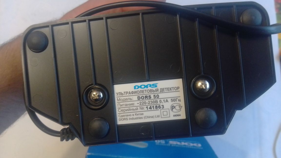 Ультрафиолетовый детектор DORS 50