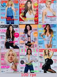 Журнал Elle журнали Cosmopolitan glamour гламур