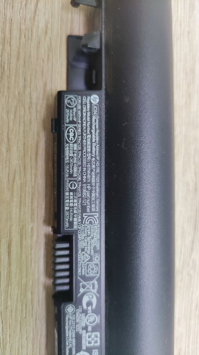 Оригінальна батарея для ноутбука HP 250 G6 (JC04 - 14.6 V, 2850m)