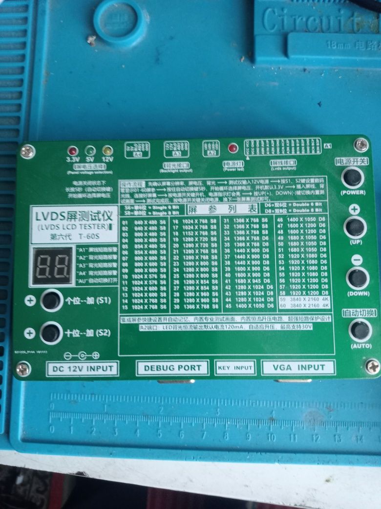 Продам дуже чудовий і класний тестер LCD-матриць.