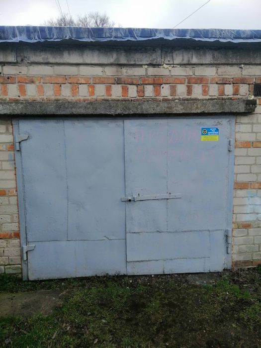 Продам гараж кирпичный.