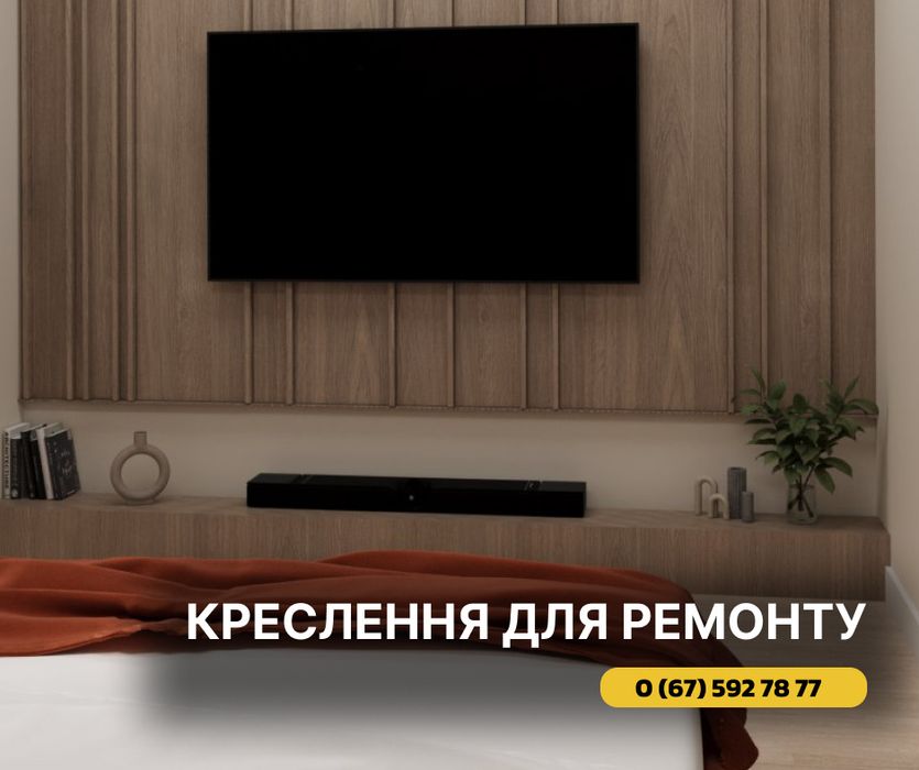 Дизайн проект, візуалізація інтер’єру, 3D модернізація візуалізація