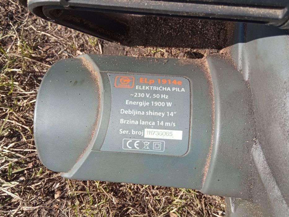 Електроінструмент непрацюючий.