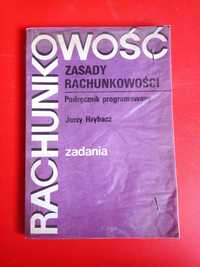 Zasady rachunkowości, Jerzy Hrybacz