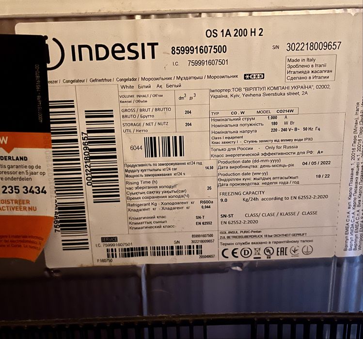 Arca Indesit OS1A200H 2 - 207L