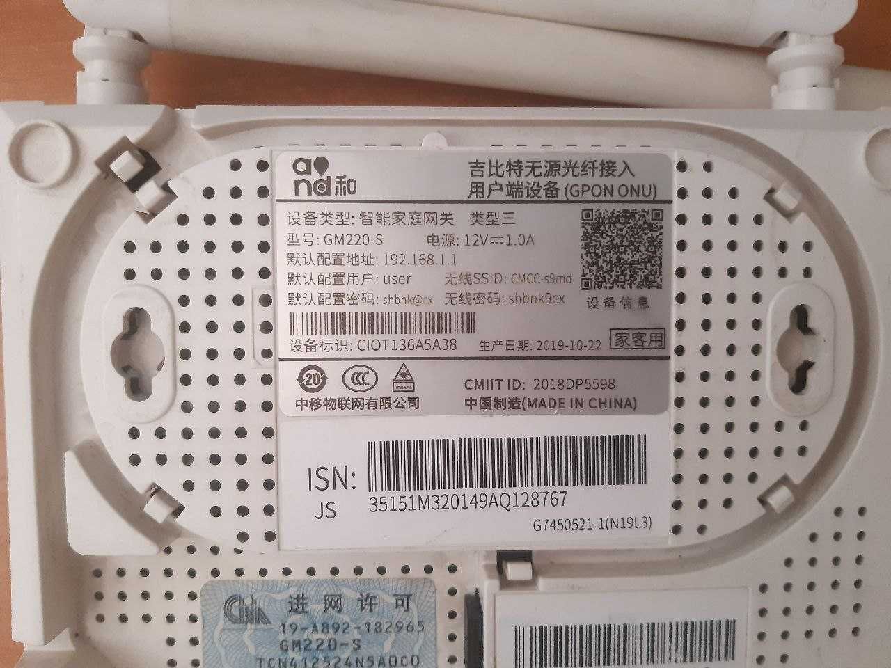 Роутер ZTE 1гбит/с