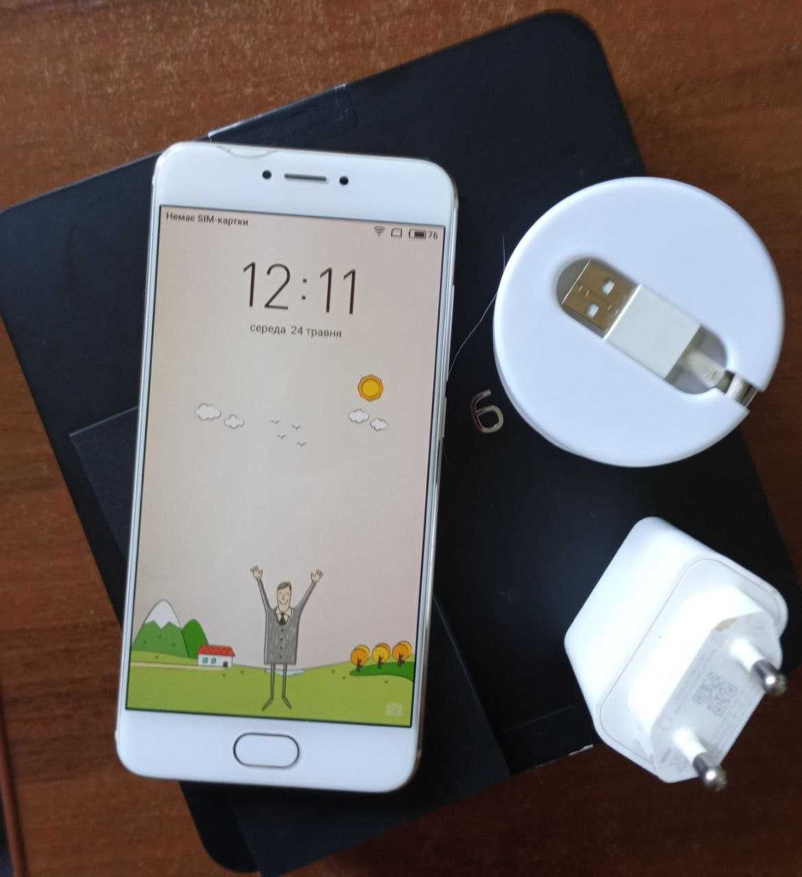 Телефон Meizu Pro 6 64GB (Gold)