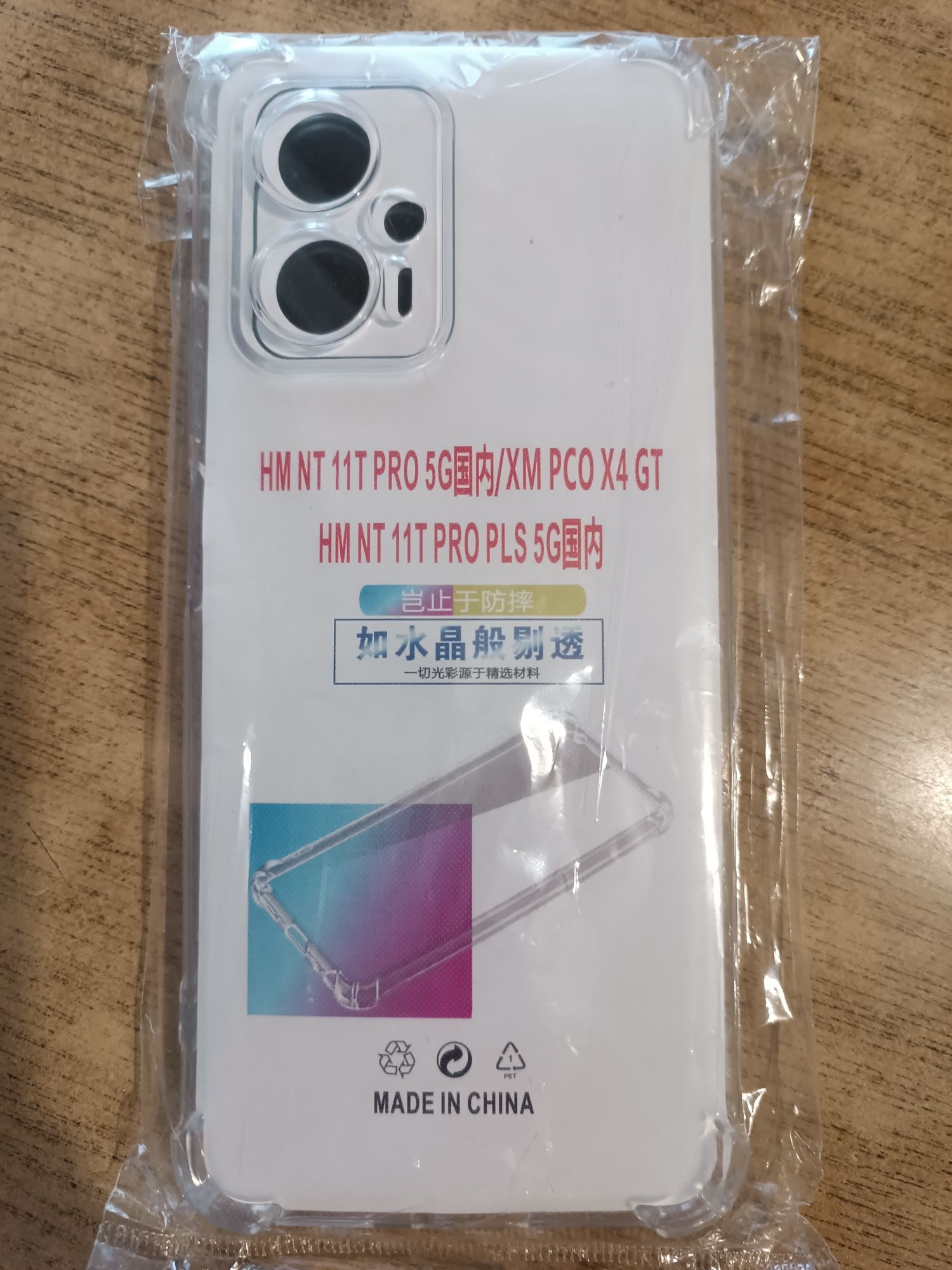 Чохол силіконовий Xiaomi Redmi Note 11T Pro