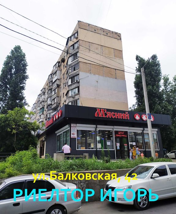 Сдам 1-ком.квартиру на ул.Балковской, Одесса, Молдаванка, Автовокзал.