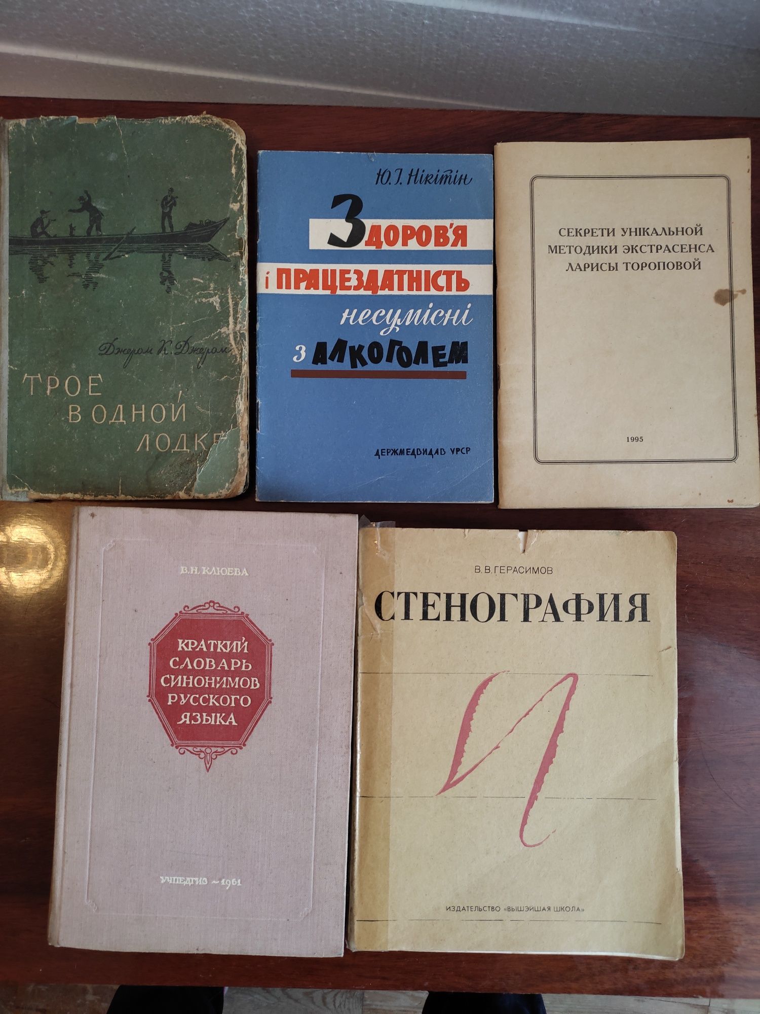 Багратион, Мицкевич, Вертель, о житиях святых,