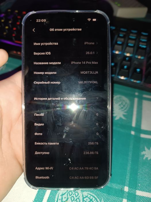 Iphone 14 pro max 256 gb dark blue ESIM