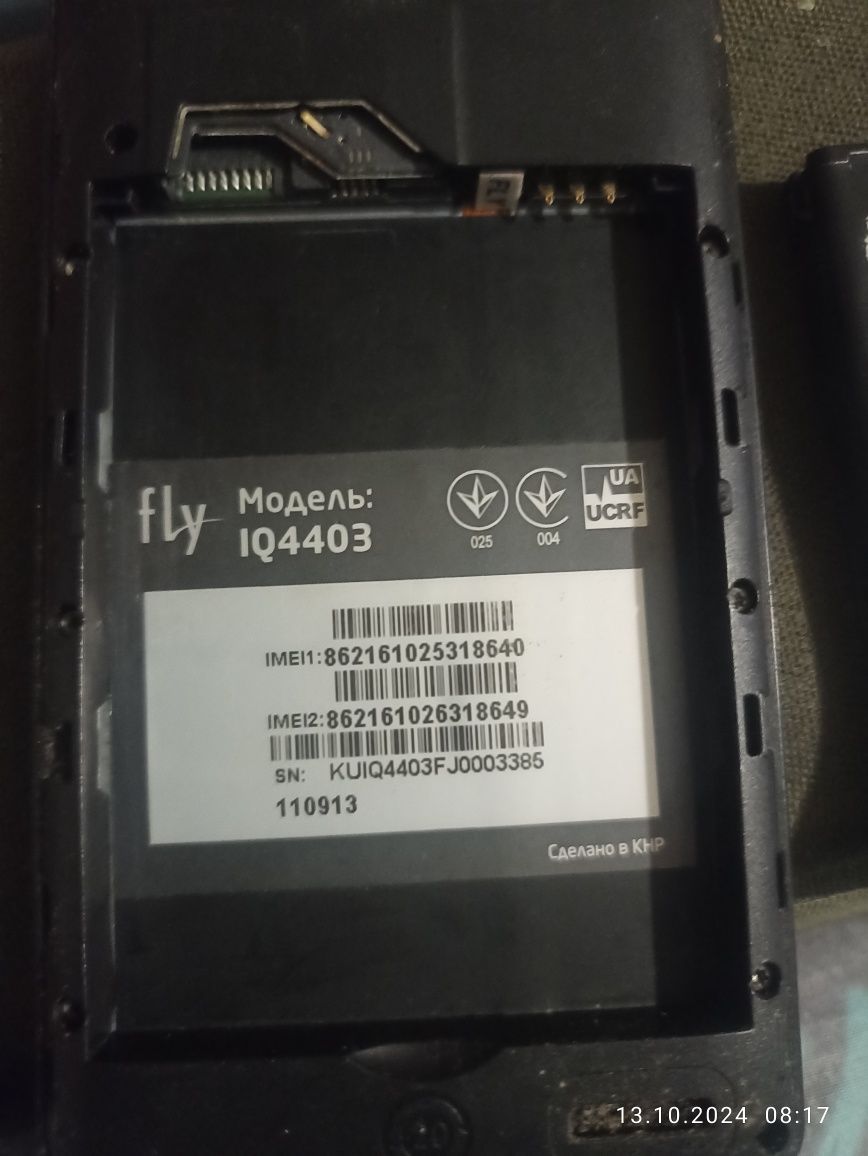 Смартфон fly 4403