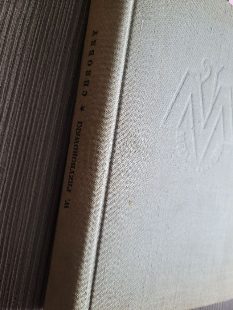 3941. "Chrobry" Walery Przyborowski