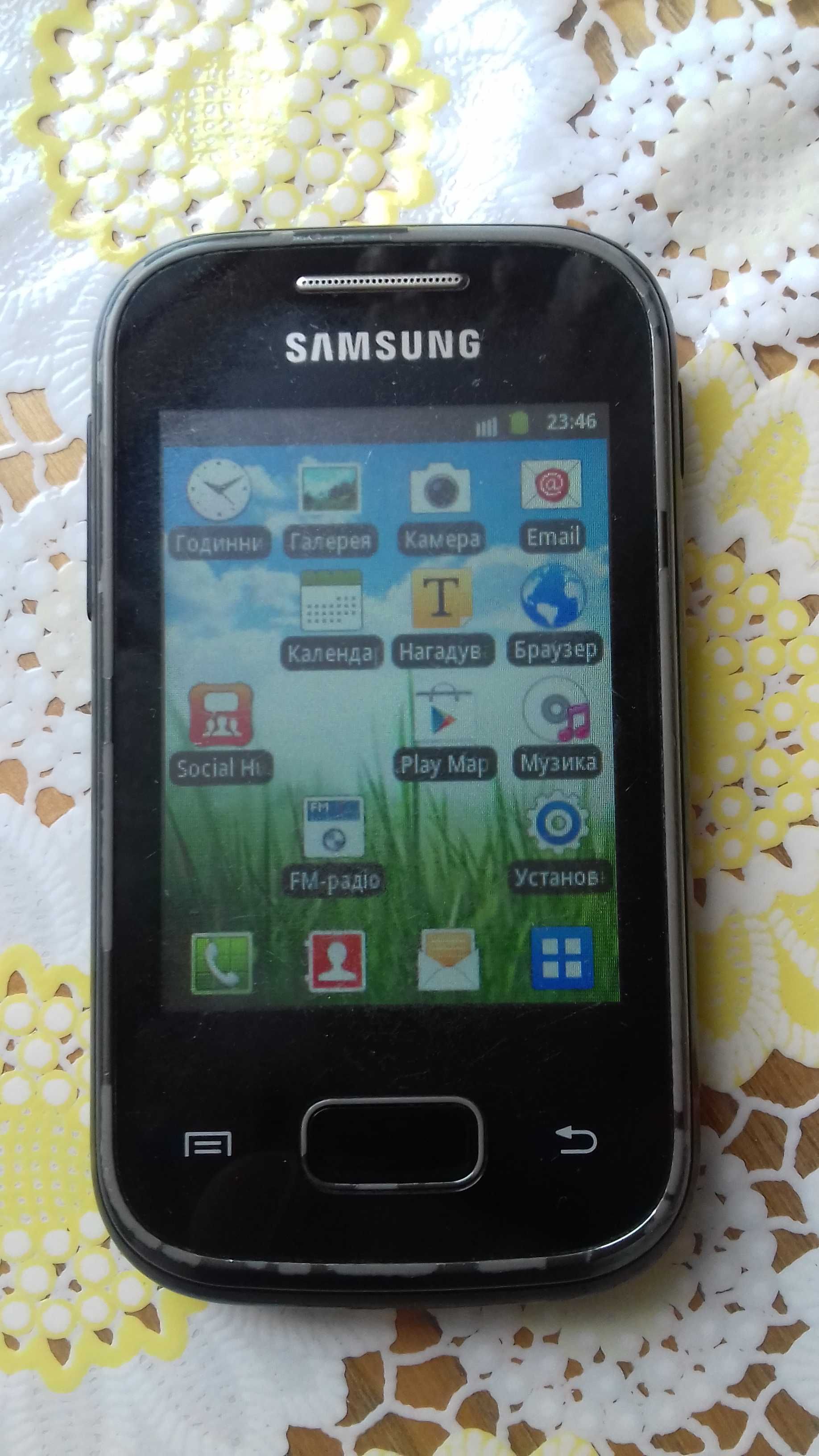 Samsung GT-S5300