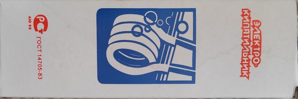 Grzałka do wody nurkowa