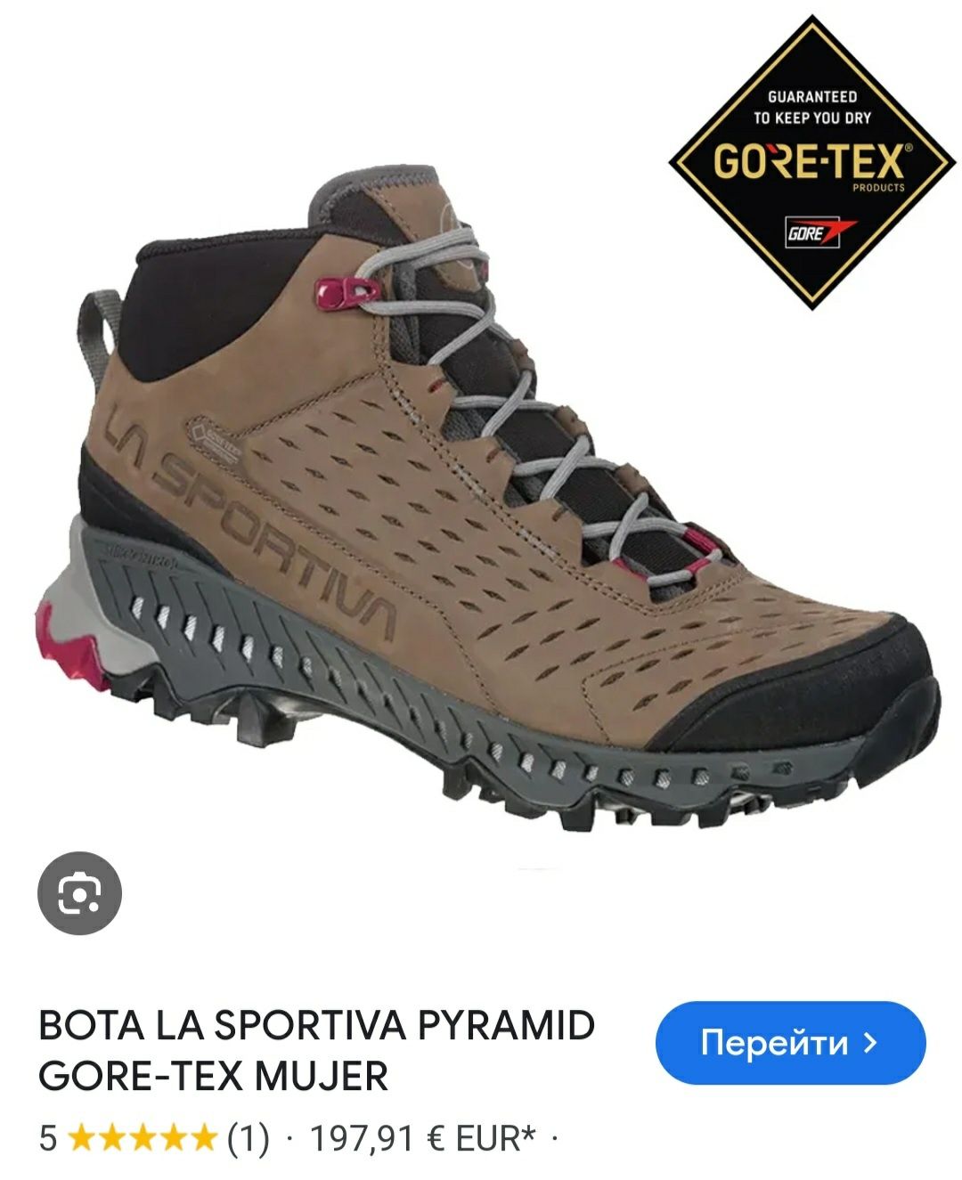 Черевики трекінгові фірми la sportiva на gore tex vibram оригінал 

Ро