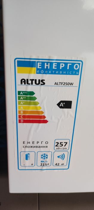 Морозильна камера Altus-250
