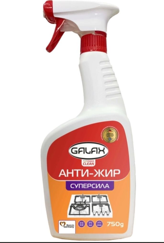 Засіб для кухні Антижир Galax 750+500