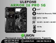 ∎Ulefone Armor 28 Pro∎Новий ∎ГАРАНТІЯ
